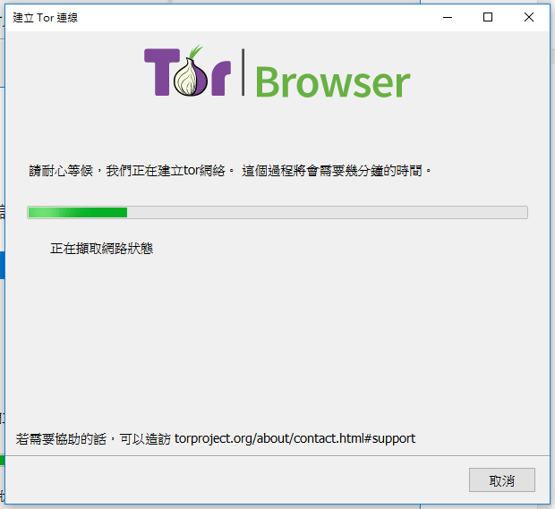 Изменение ip tor browser hydra2web как в тор браузере смотреть видео