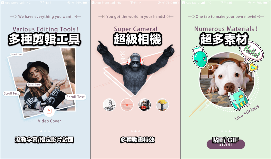 素材神多的剪影片 App 樂秀，人人都能成為影片剪輯高手 (iOS、Android)