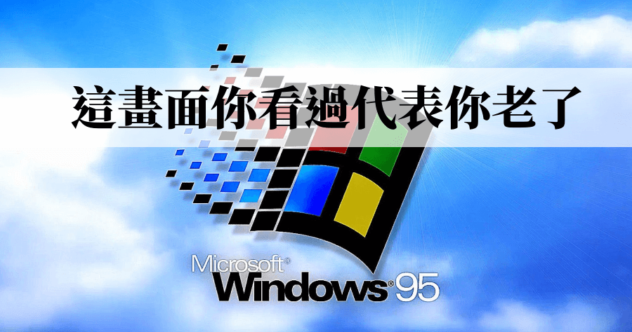 Windows踩地雷遊戲下載