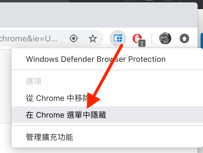 Chrome快速鍵