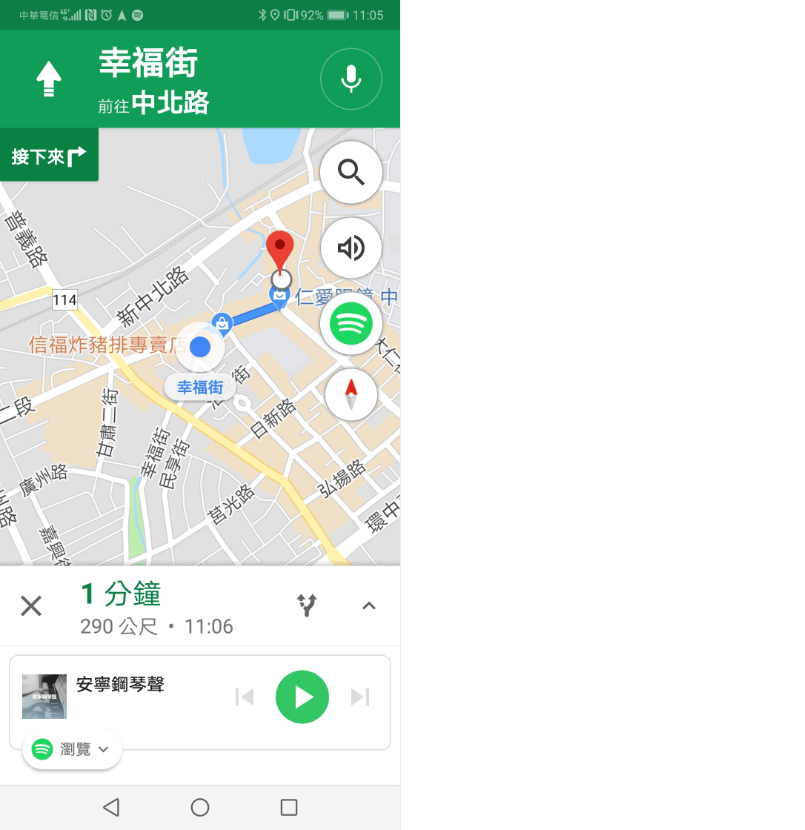 Google地圖 Spotify