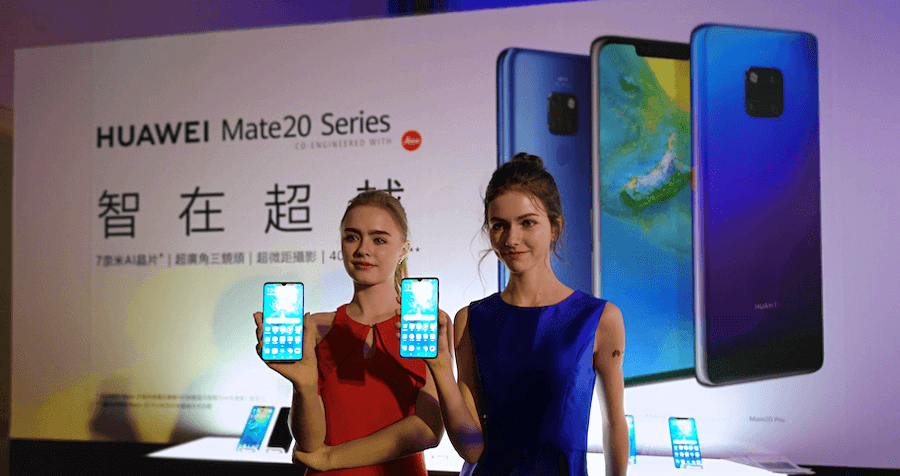 HUAWEI Mate 20 系列 10/30 正式開賣，售價 22,900 元起，各大電信方案出爐！