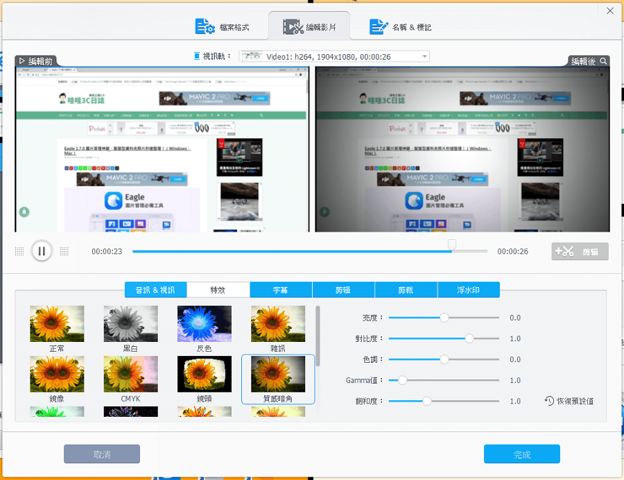 VideoProc Converter 5.6 downloading VideoProc Converter 5.6 downloading