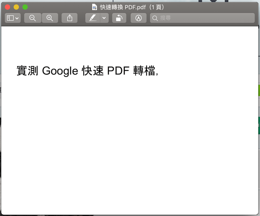 Google PDF