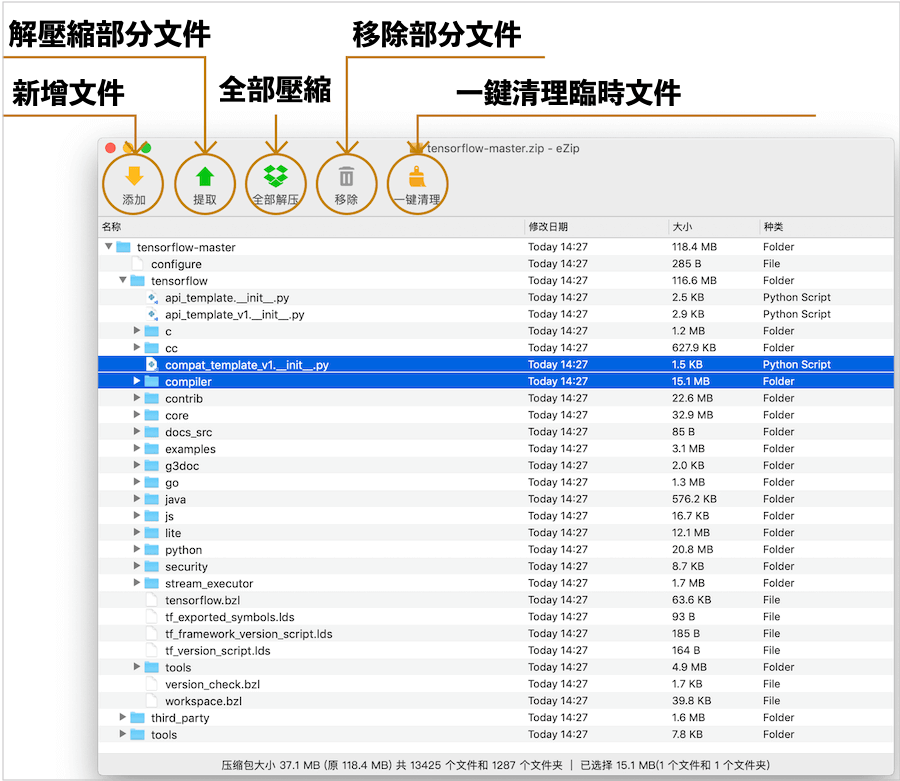 eZip教學