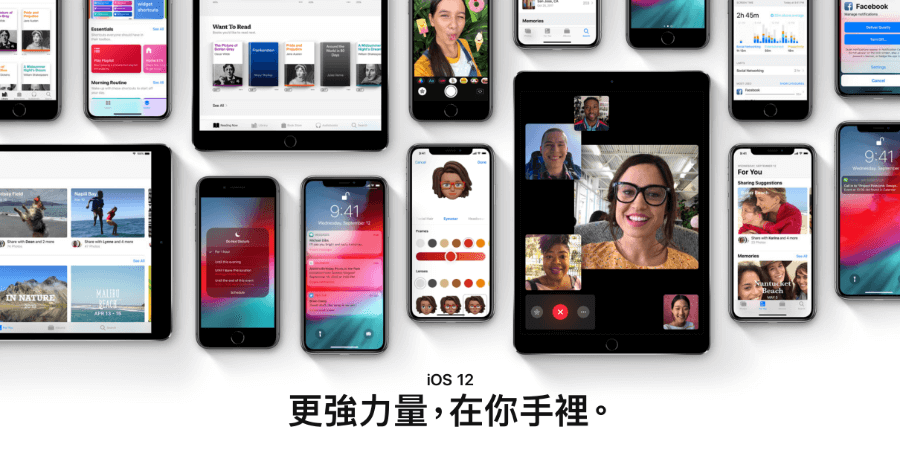 ios 12預覽