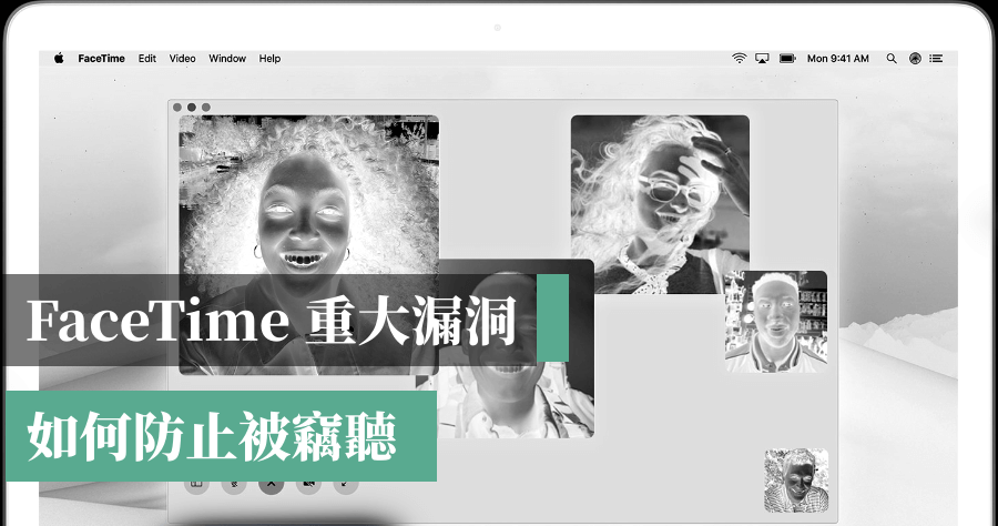 FaceTime 爆出重大竊聽漏洞 iOS 12.1 以上版本中標，一個步驟防止被竊聽！