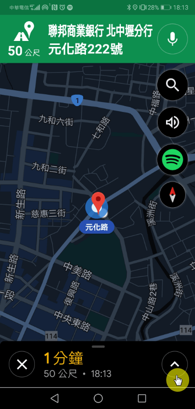 Google 地圖停車功能