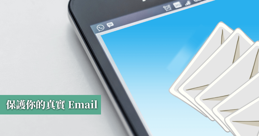 Reggy 協助你保護隱私資料，隨機產生註冊會員臨時 Email 及資料