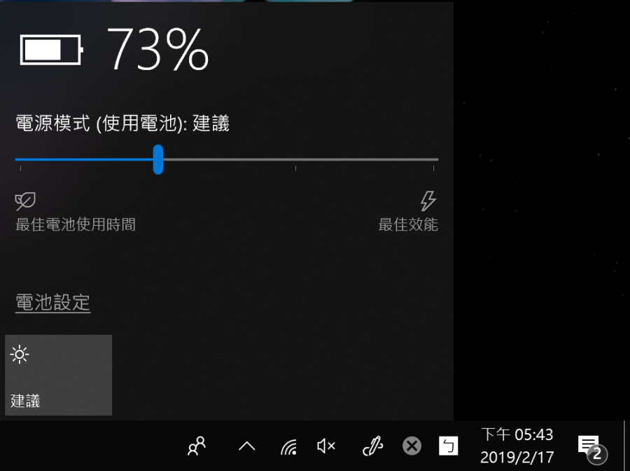 Surface Pro 6 開箱