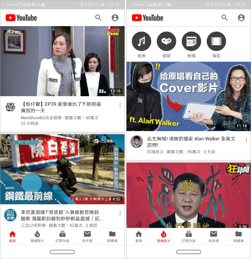 YouTube Vanced APK下載