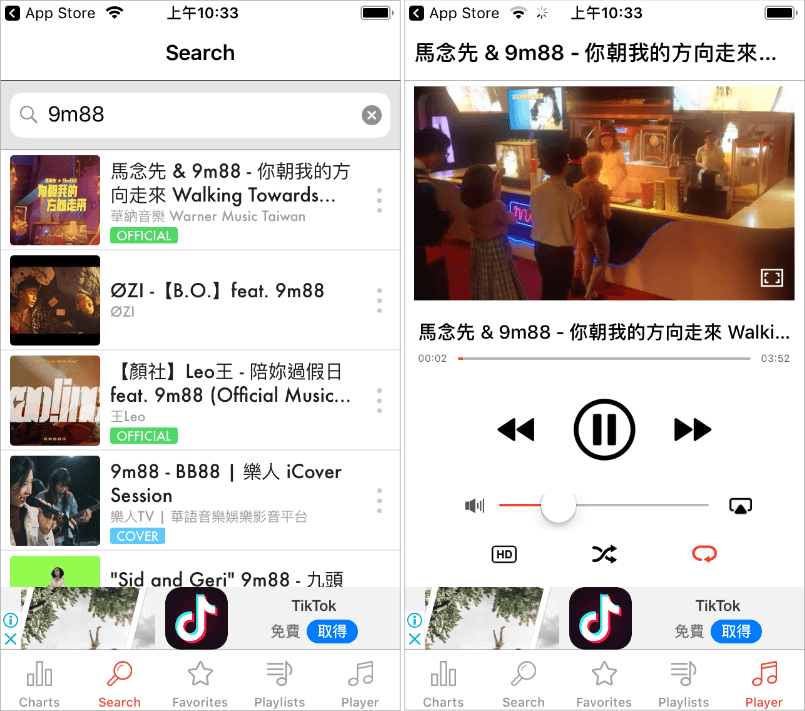 關螢幕聽youtube app