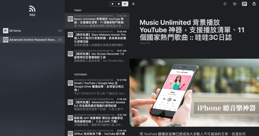 限時免費 Reeder 4 介面乾淨操作簡易的 Mac、iOS免費 RSS 閱讀器