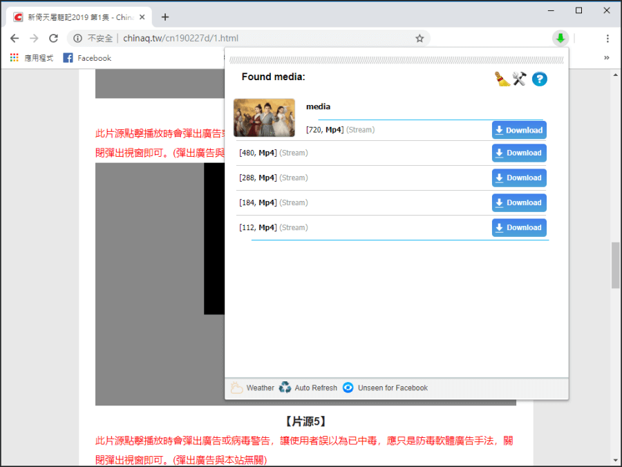 stream video downloader