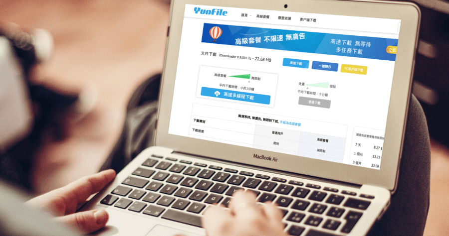 AutoGenerateLink 免費高級鏈結產生器，免費空間無下載限制