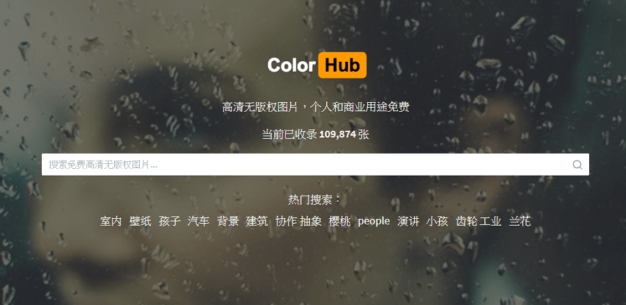 Colorhub