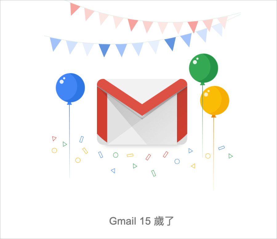 Gmail排程寄信