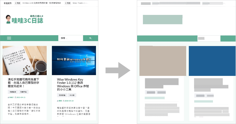 台北平面設計工作室