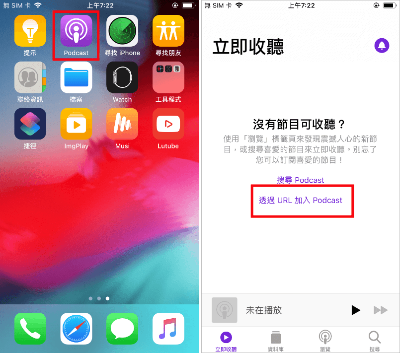 iPhone背景播放YouTube