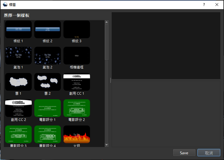 Mac 免費剪影片工具下載