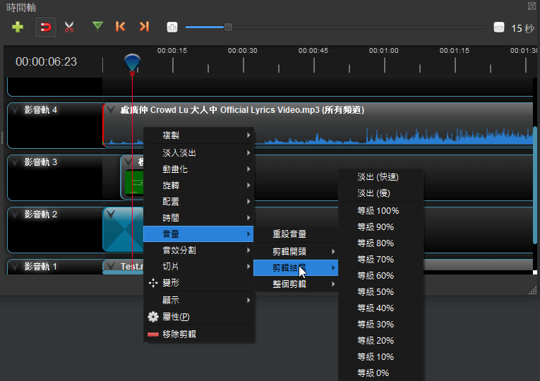 免費剪影片APP