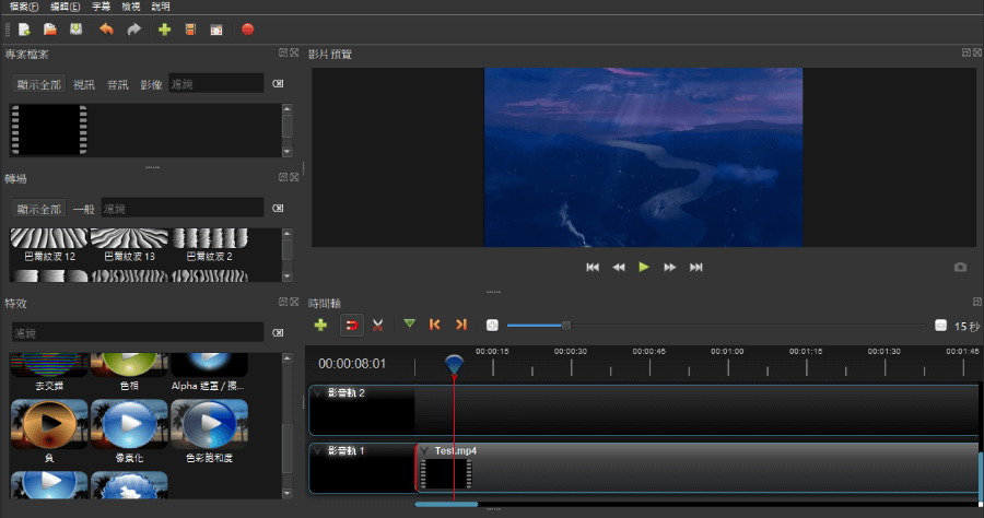 Movie Maker 破解版不用再找了，OpenShot 影片剪輯工具繁中版，開放所有人免費使用 ( Windows/Mac )