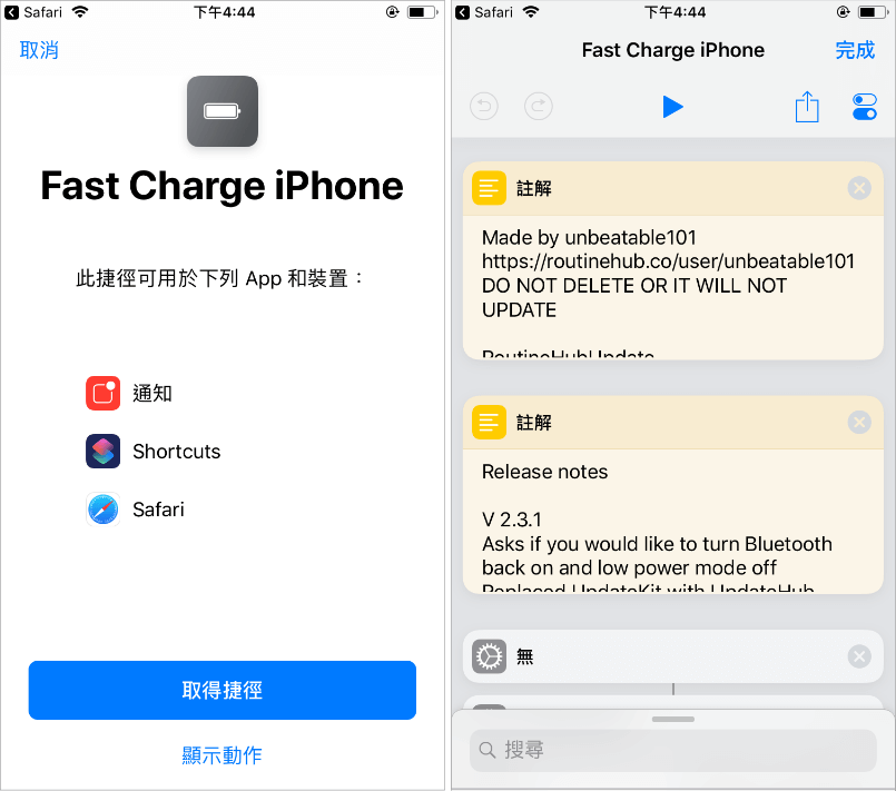 Fast Charge iPhone