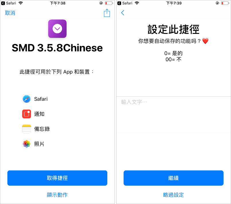 SiPhone 下載 YouTube 影片