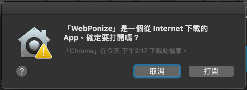 WebPonize