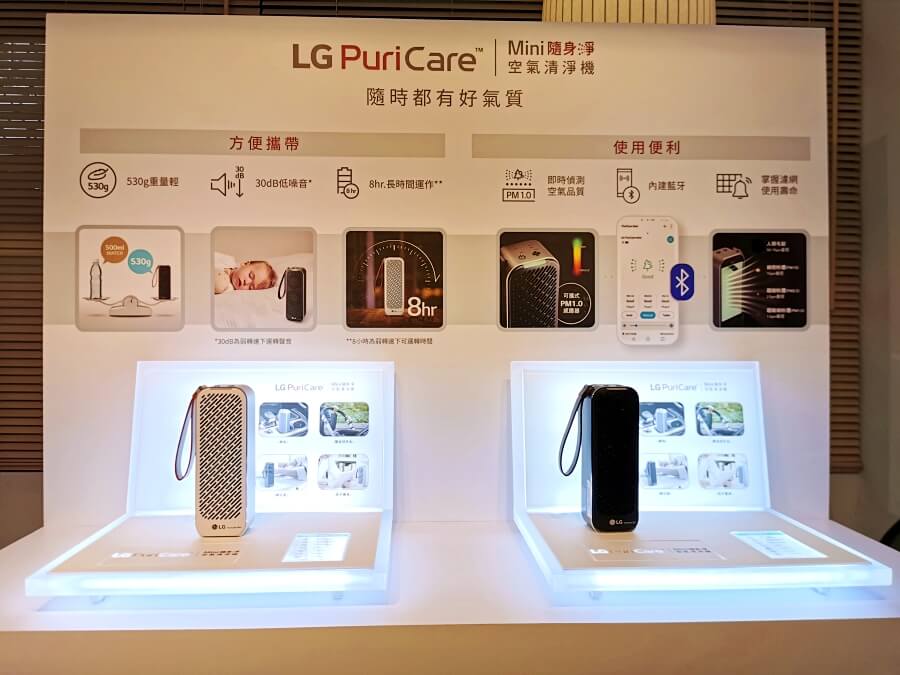 LG PuriCare Mini 隨身淨空氣清淨機