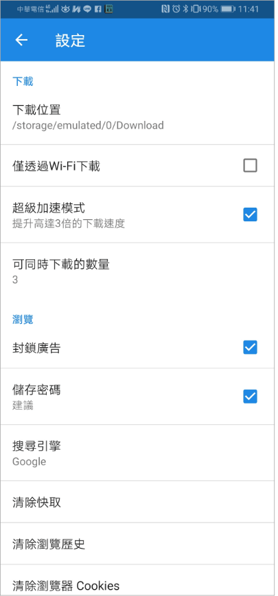 DailyMotion 影音下載