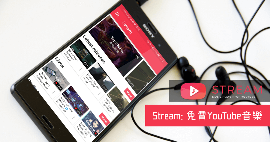Stream 免費 YouTube 音樂，子母畫面播放 YouTube 一邊工作一邊聽音樂不是問題
