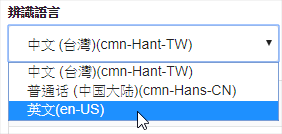 srt字幕產生器