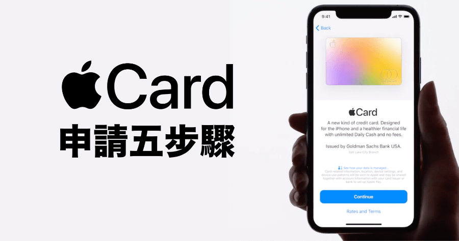 中信apple pay