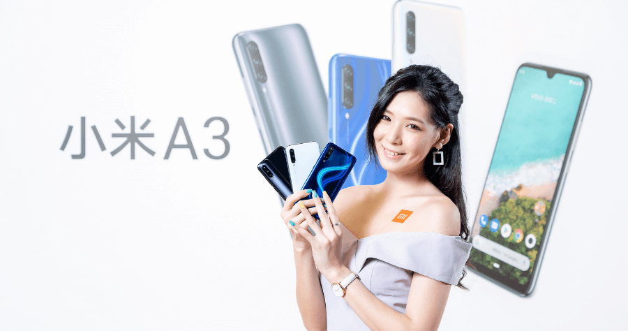 小米 A3 售價 6,999 元，8/6 正式在台開賣