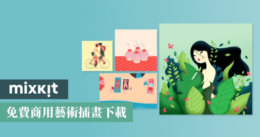 Mixkit Art 吸眼球的藝術插畫圖庫，免費下載可商用