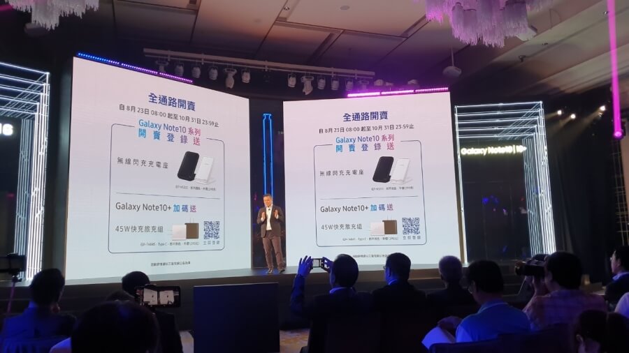 Galaxy Note 10 台灣售價