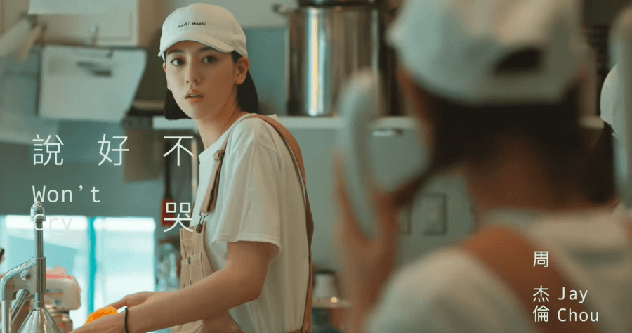 周杰倫說好不哭 MV 女主角，三吉彩花寫真打包下載 (34P)