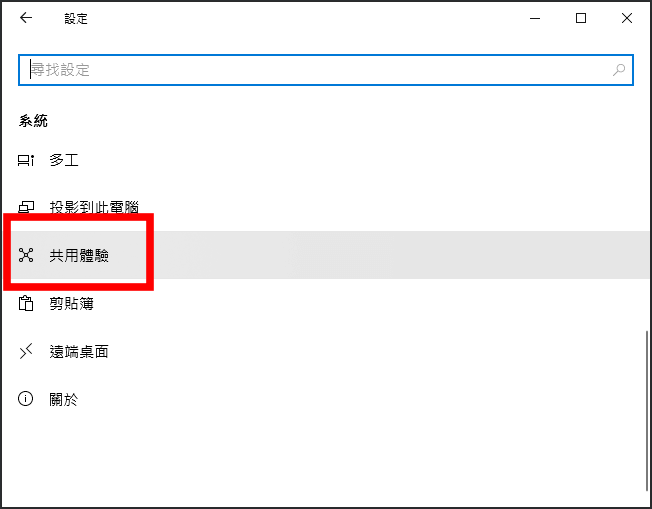 兩台電腦互傳檔案軟體