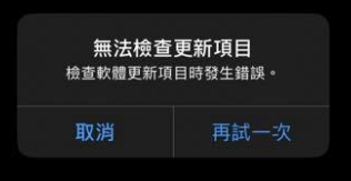 iOS 13 鍵盤選字