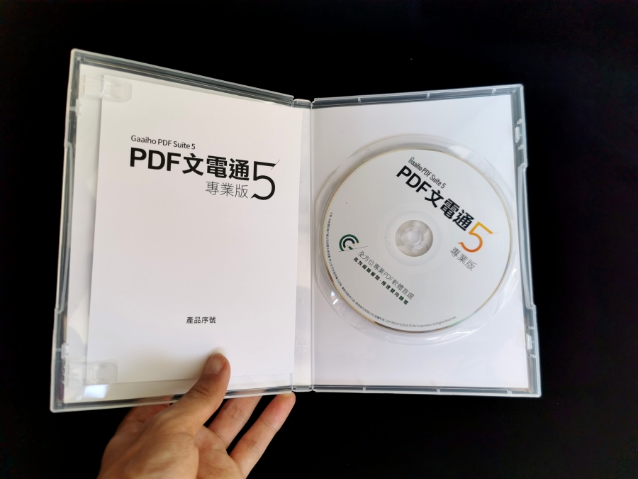 PDF 轉檔工具推薦