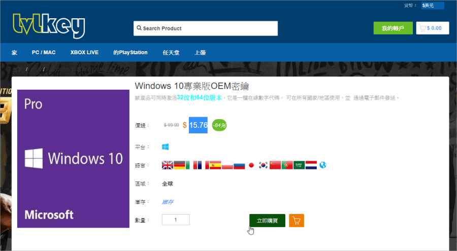 WINDOWS 10 PRO