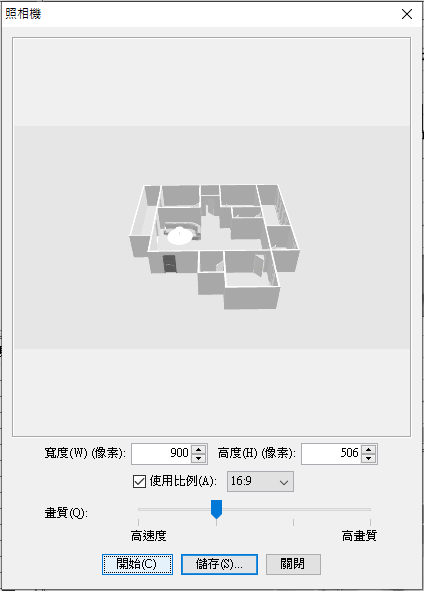 專業室內設計軟體