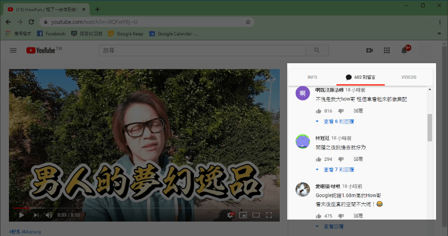 youtube檢舉留言是匿名嗎