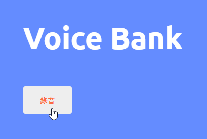 Voice Bank