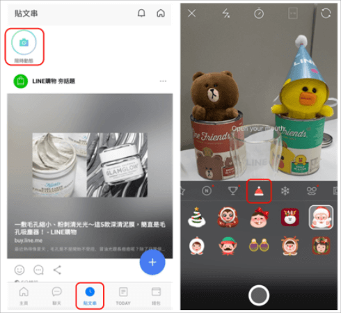 LINE 聖誕節特效