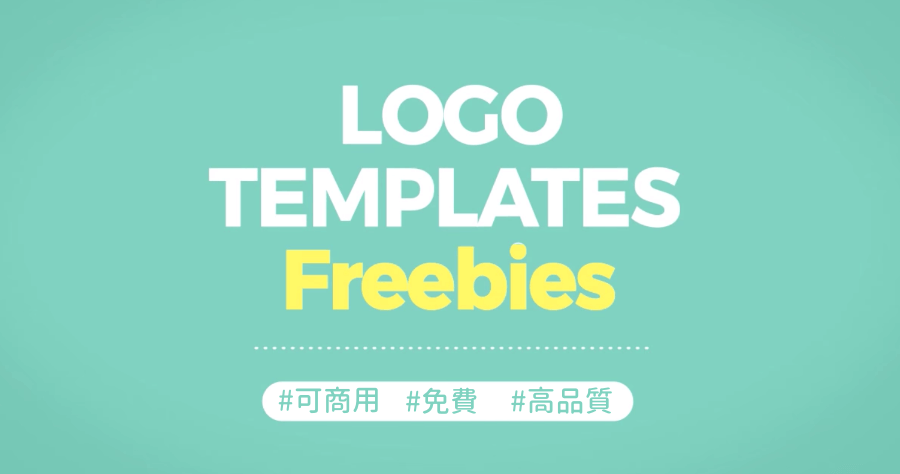 Logo Instant 大量 Logo AI 檔，免費下載可商業及個人使用