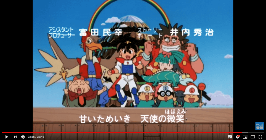 《魔神英雄傳》 中文版免費線上看，官方釋出 100% 合法來源