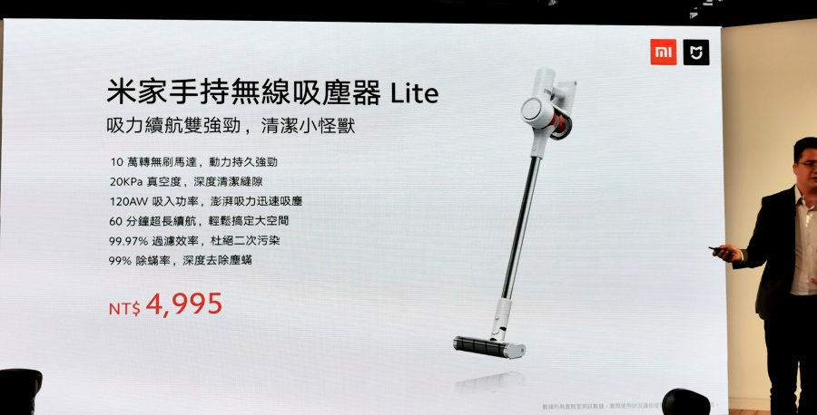 米家手持無線吸塵器 Lite 台灣售價