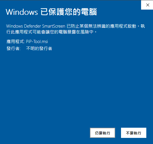 netflix子母畫面windows